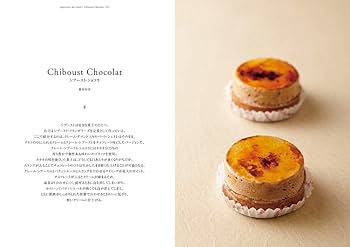 LE chocolate 3巻とDVD プロを目指す方に プロのための製菓技法 チョコレート: チョコレートの扱い・製法